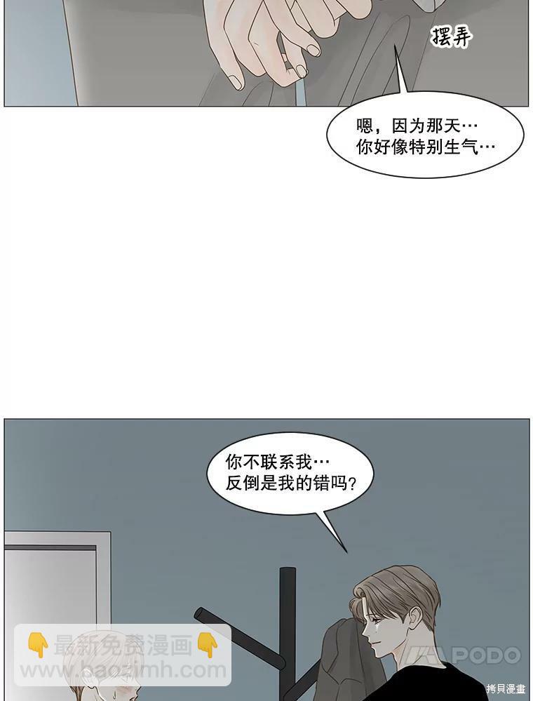 第51话45