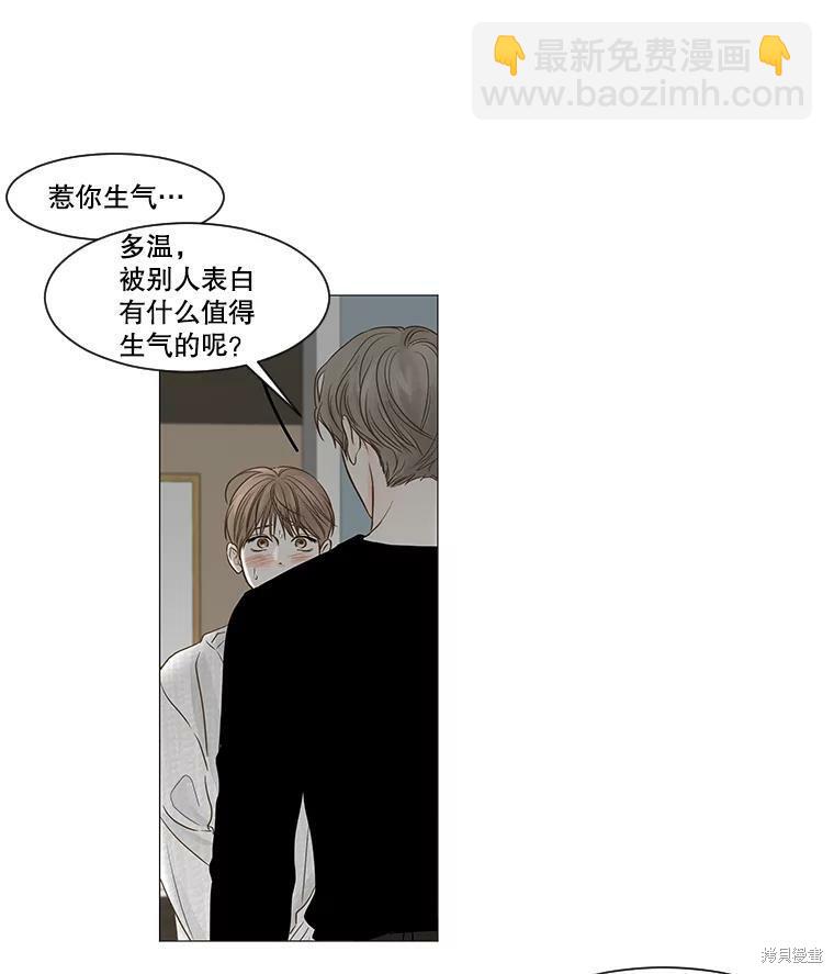 第51话48
