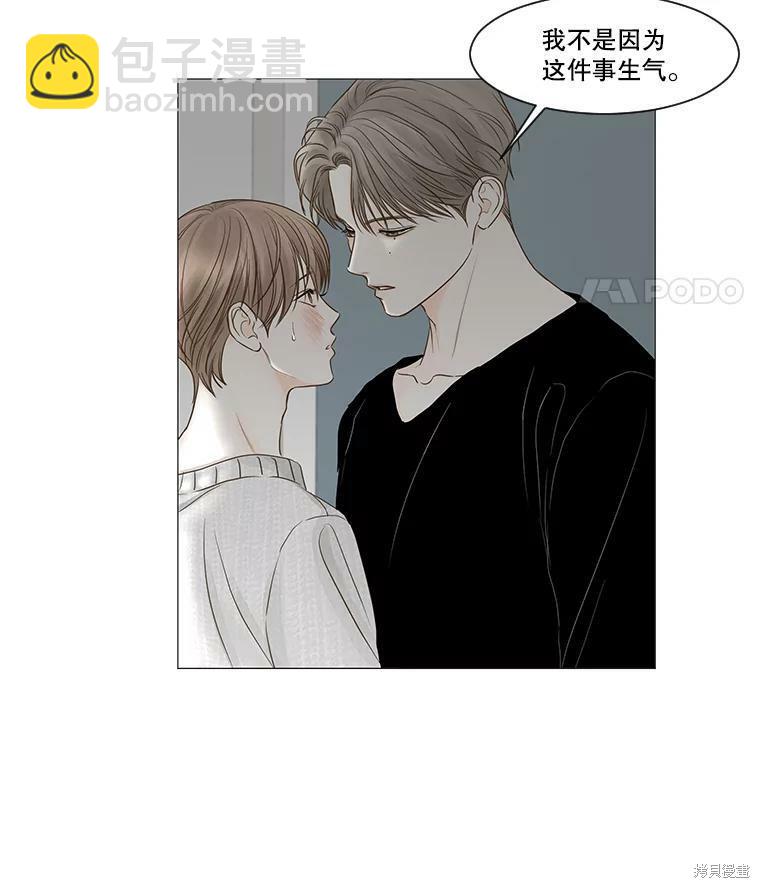 第51话53