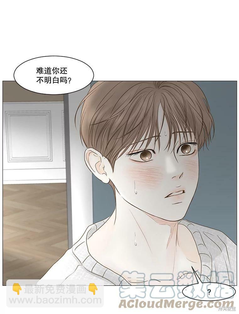第51话54