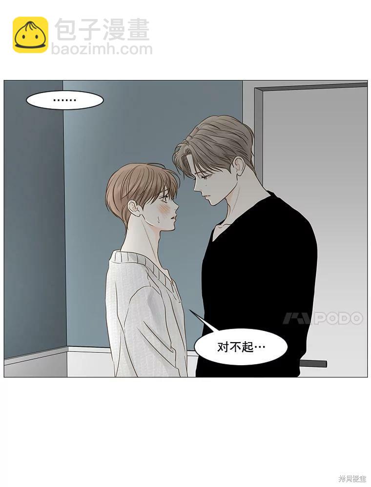 第51话56