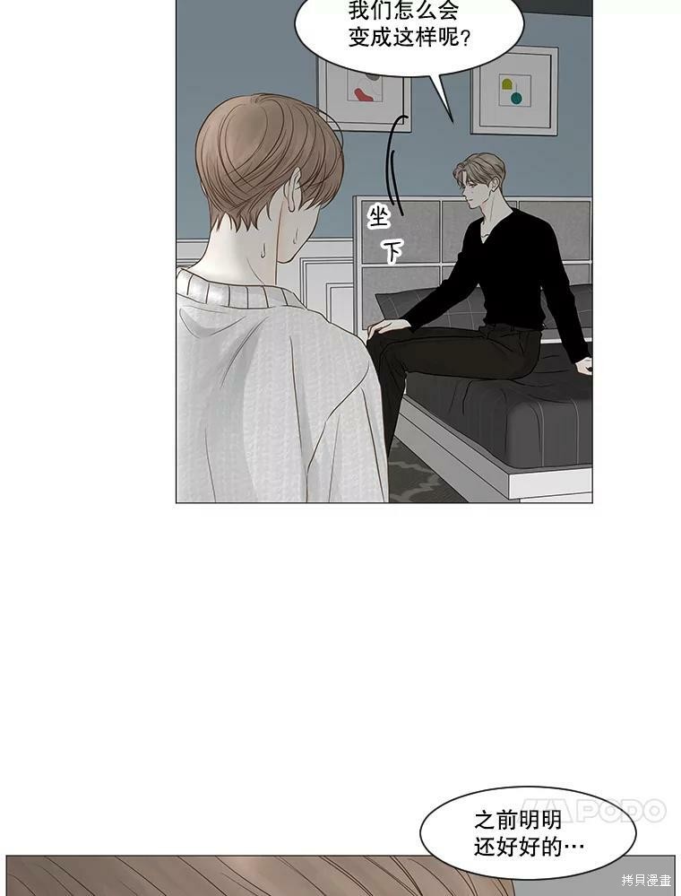第51话59