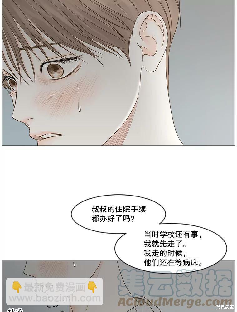 第51话60