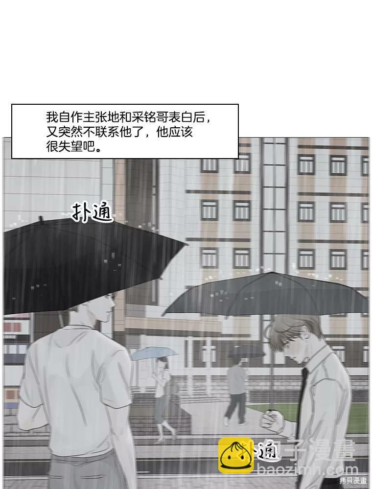 第51话62