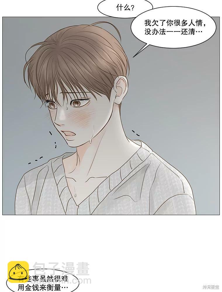 第51话65