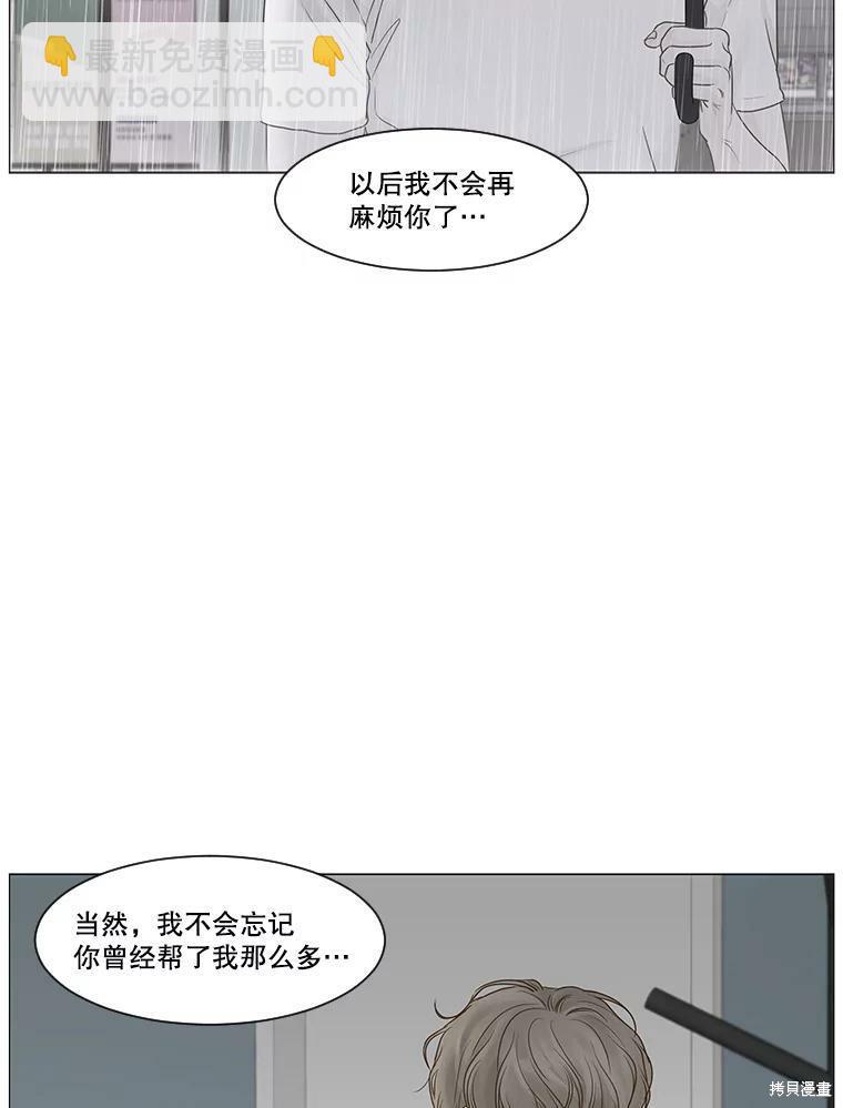 第51话67