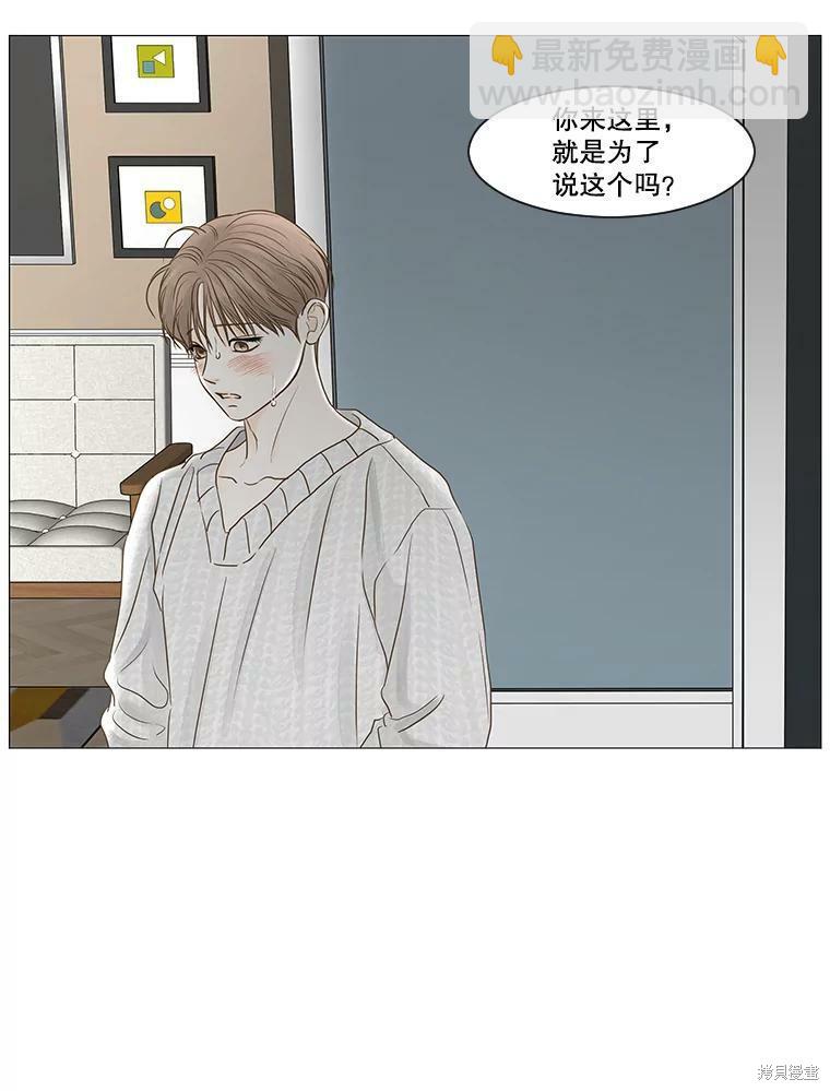 第51话70