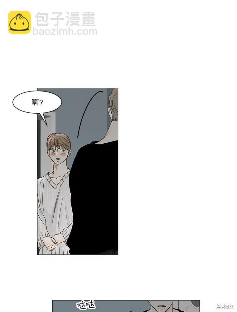 第51话71