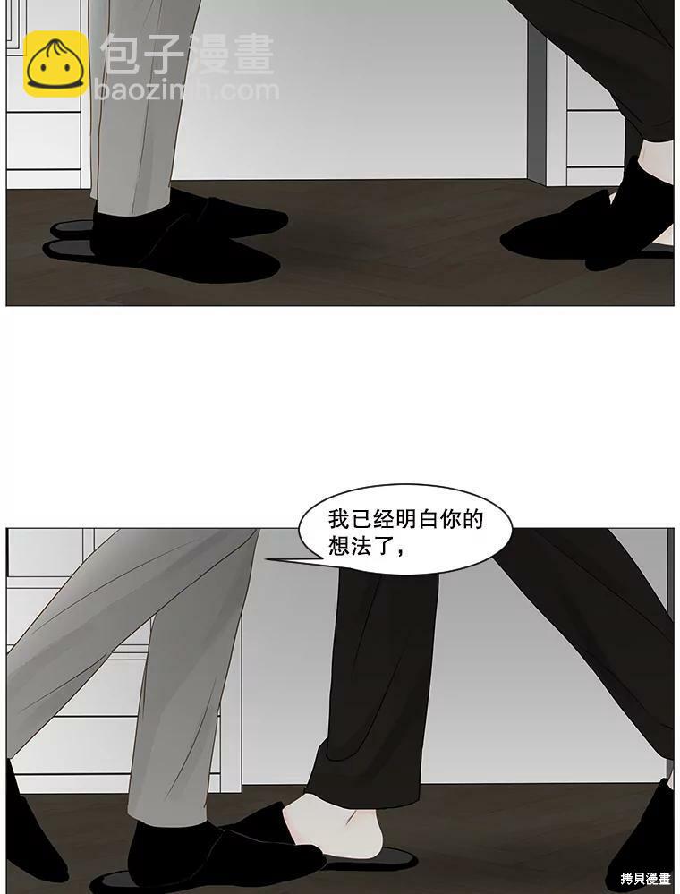 第51话73