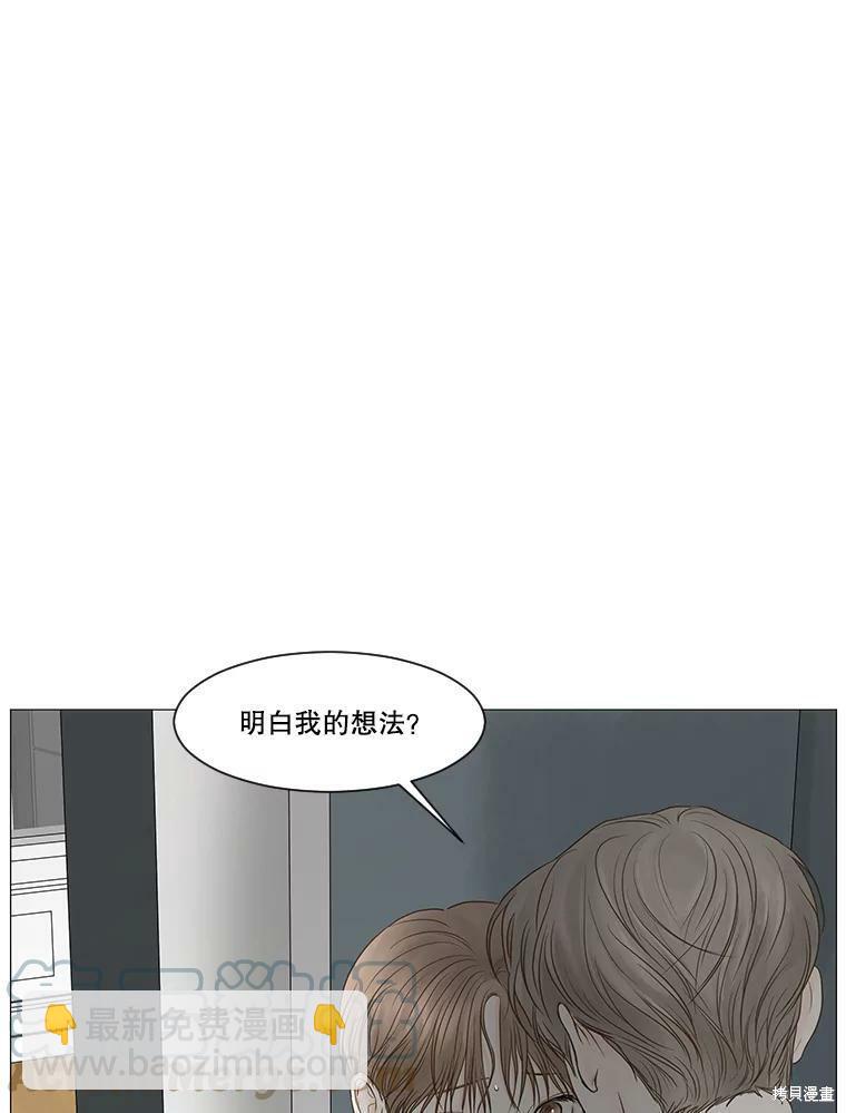 第51话75
