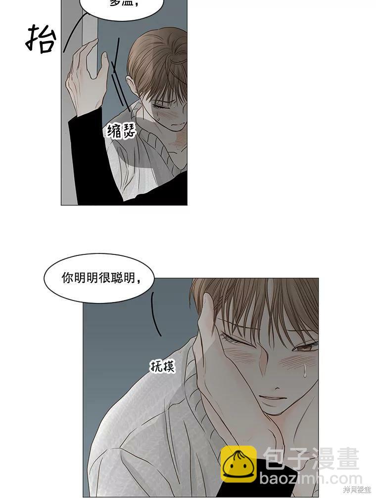 第51话77