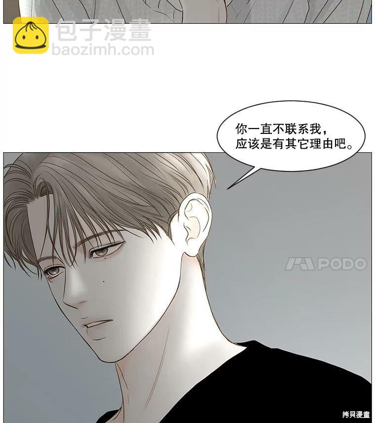 第51话79