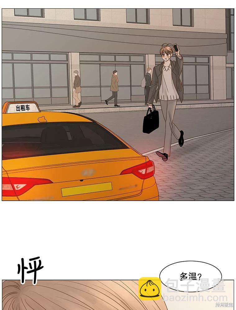 第51话8
