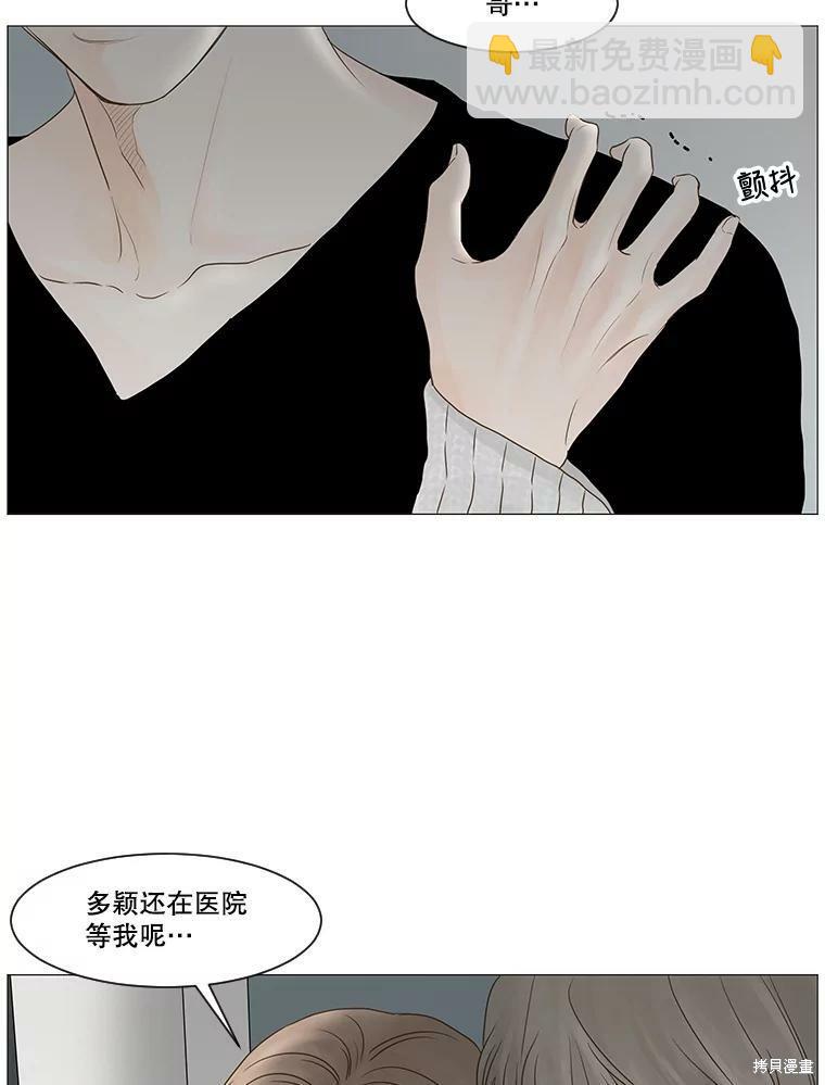 第52话4