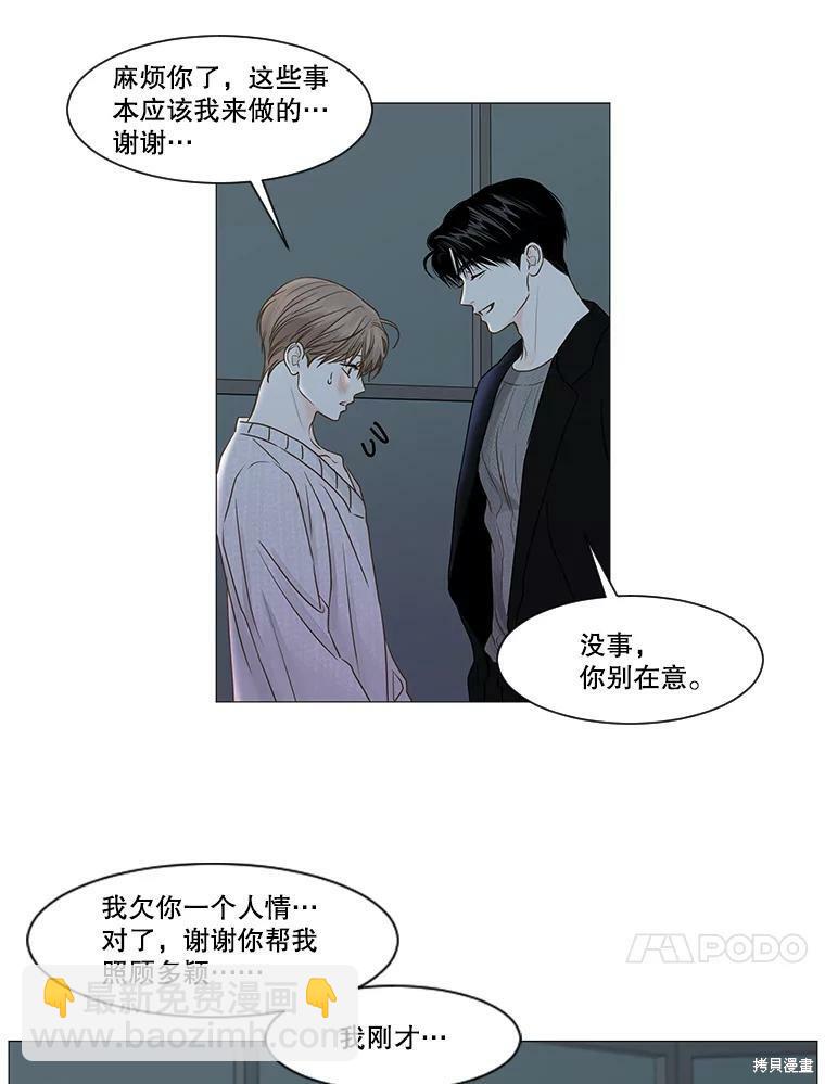 第52话42
