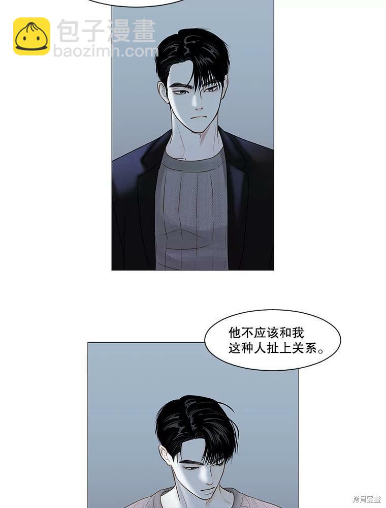 第52话62