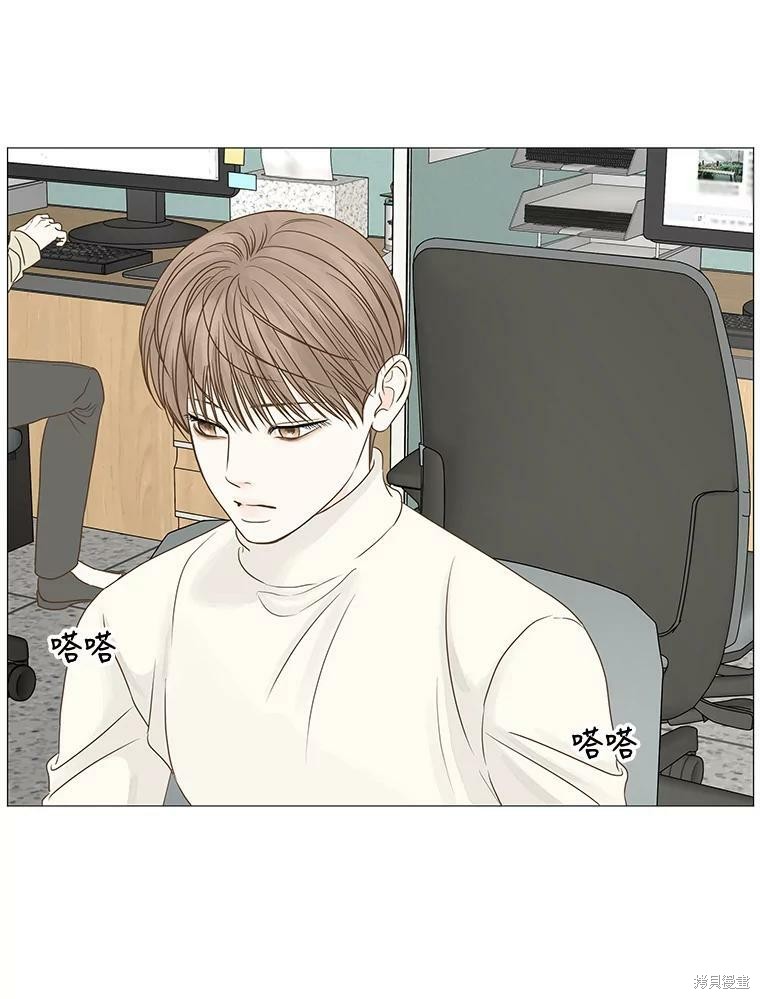 第53话11
