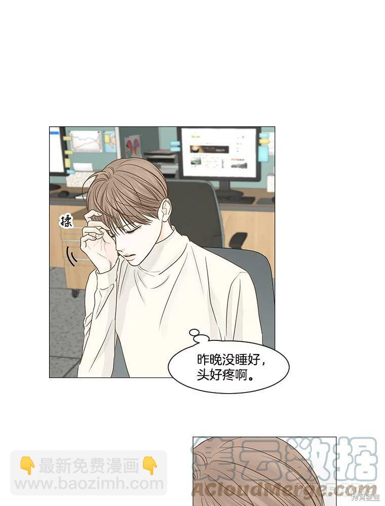 第53话12