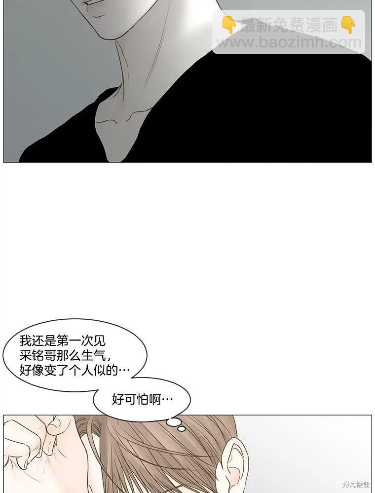 第53话14