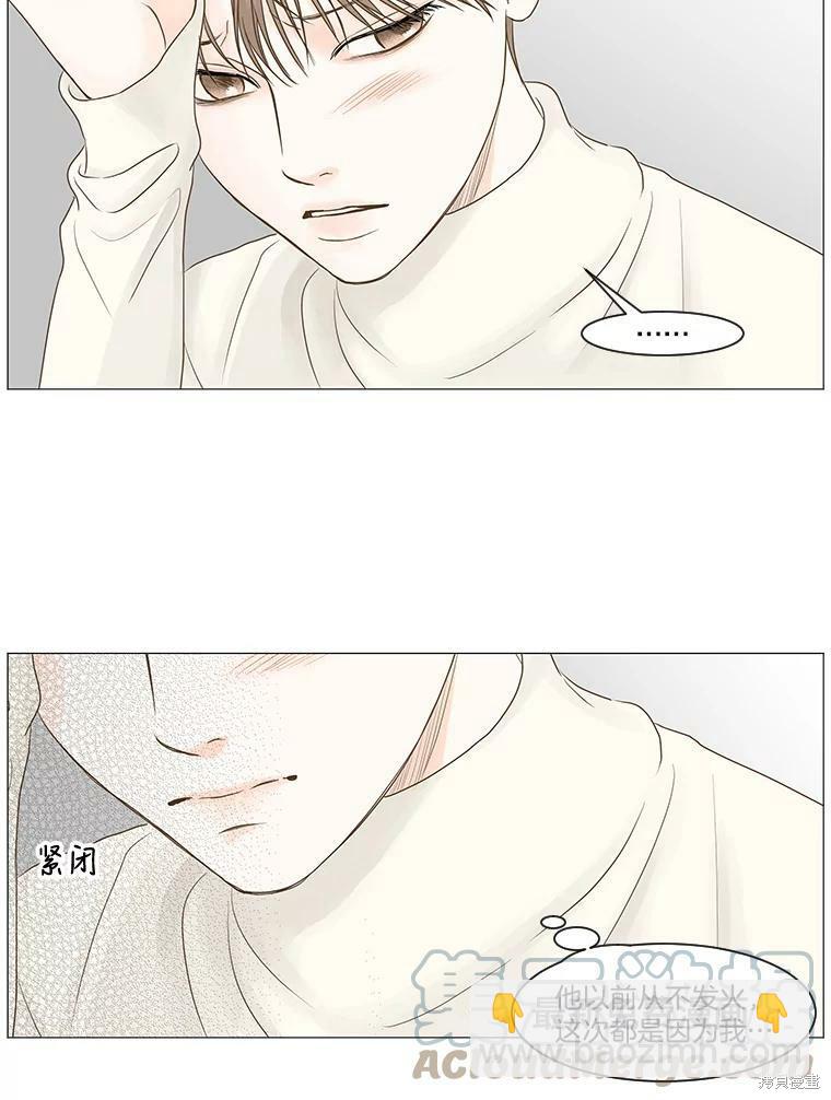 第53话15