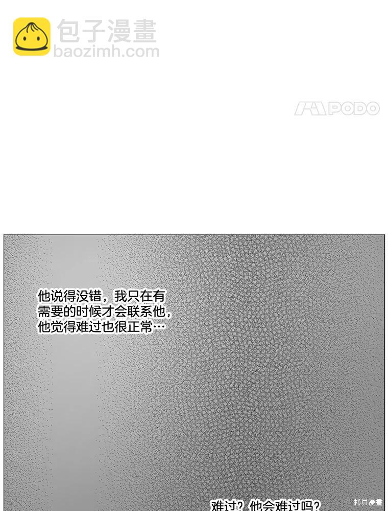 第53话16