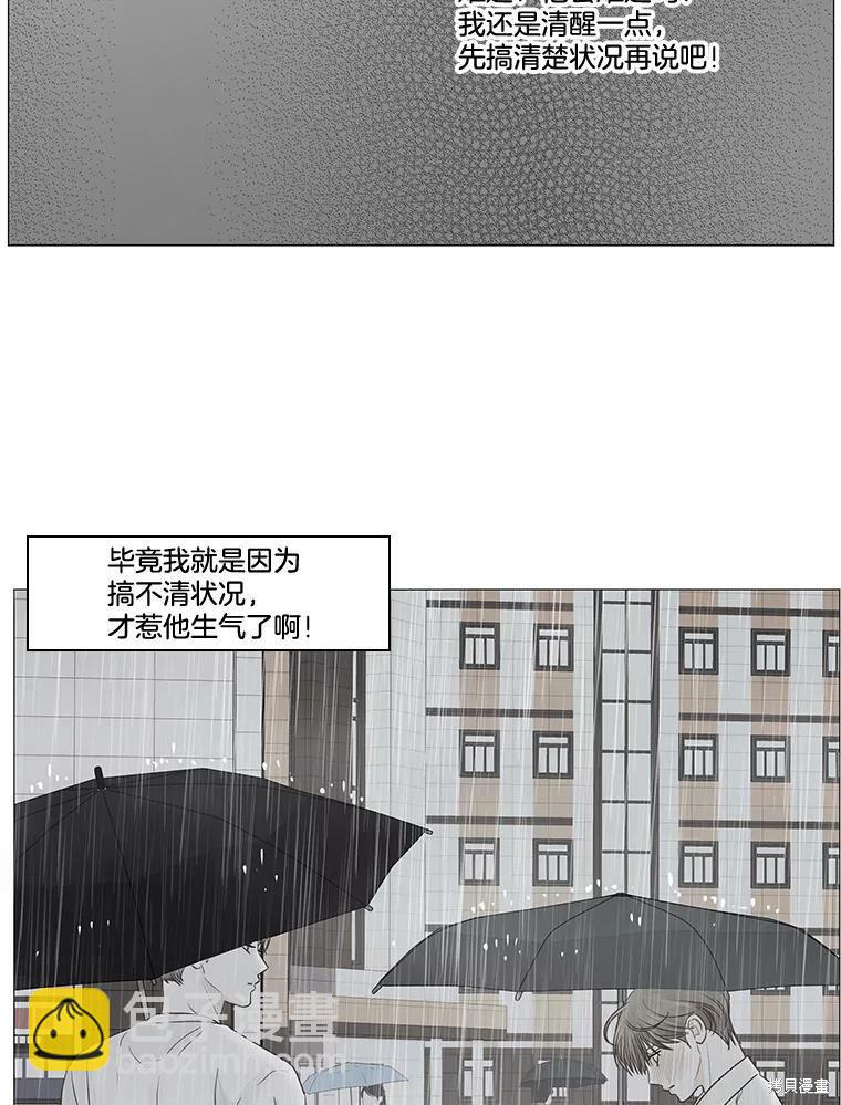 第53话17