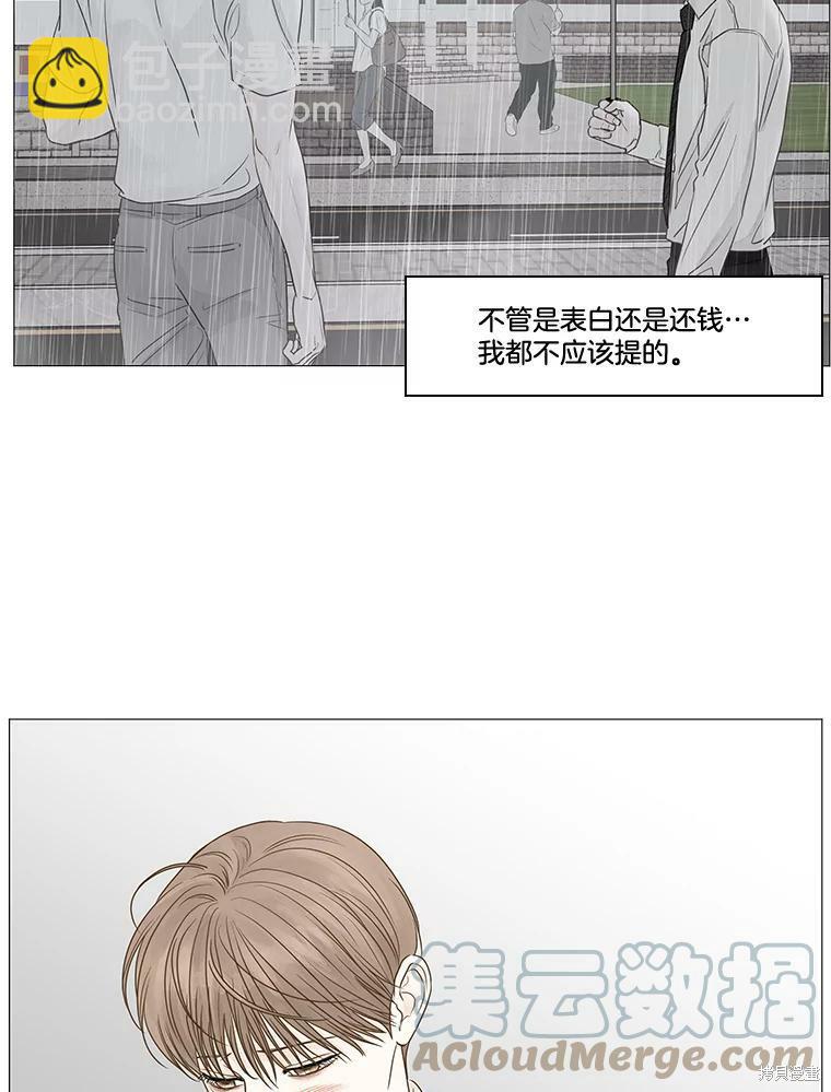 第53话18