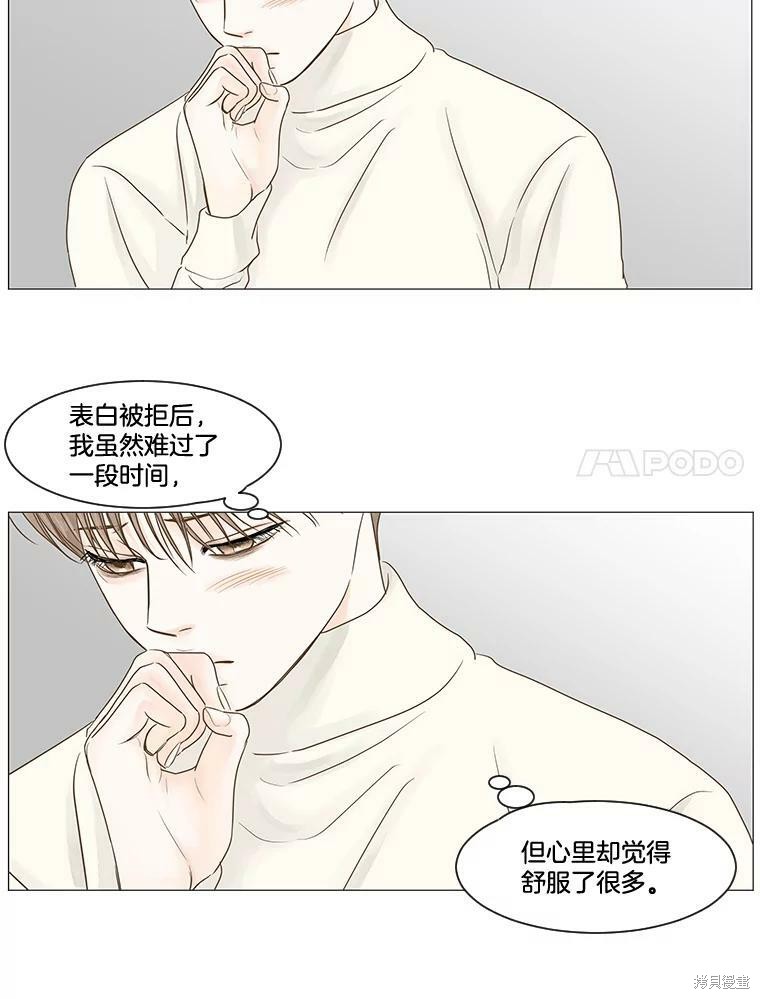 第53话19