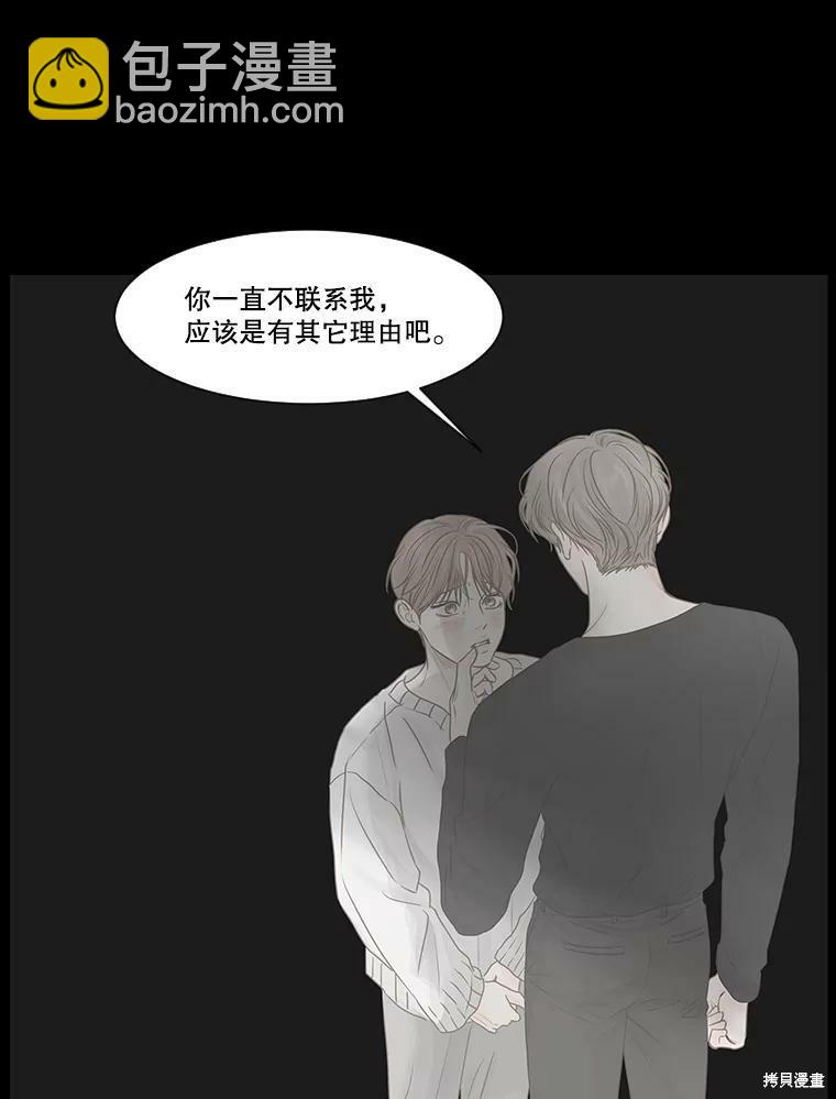 第53话2