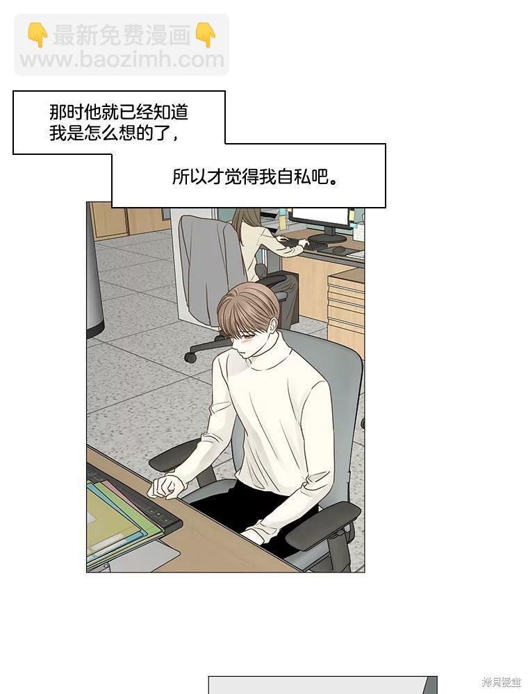第53话20