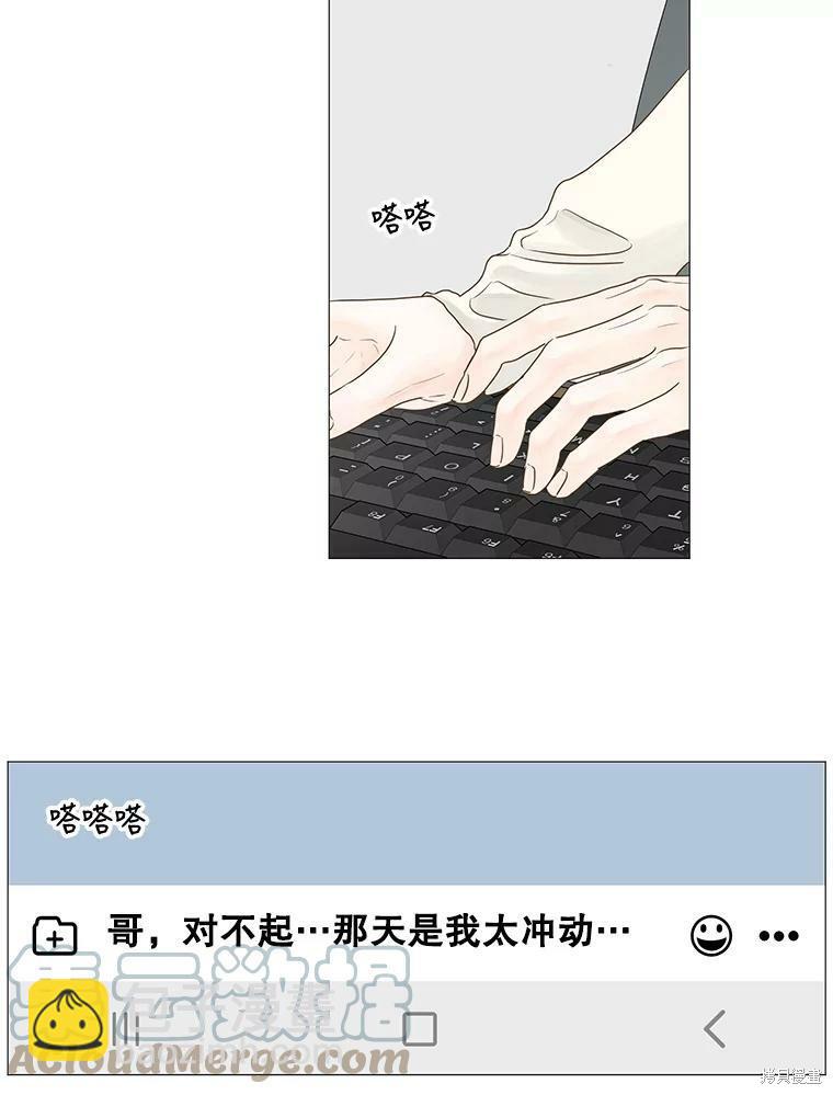 第53话21