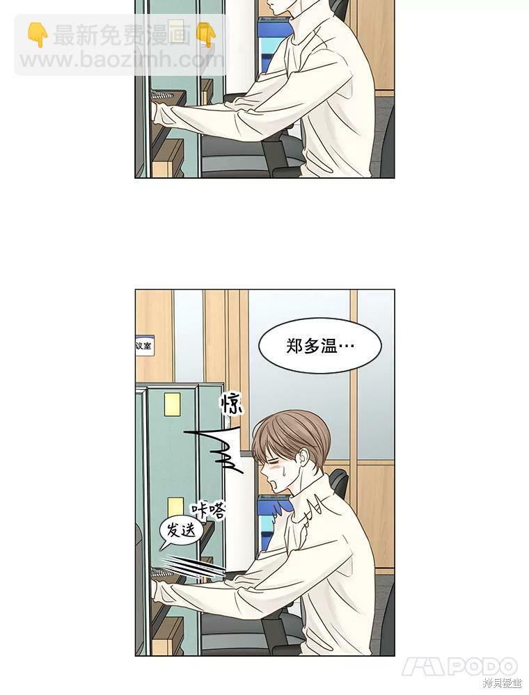 第53话25