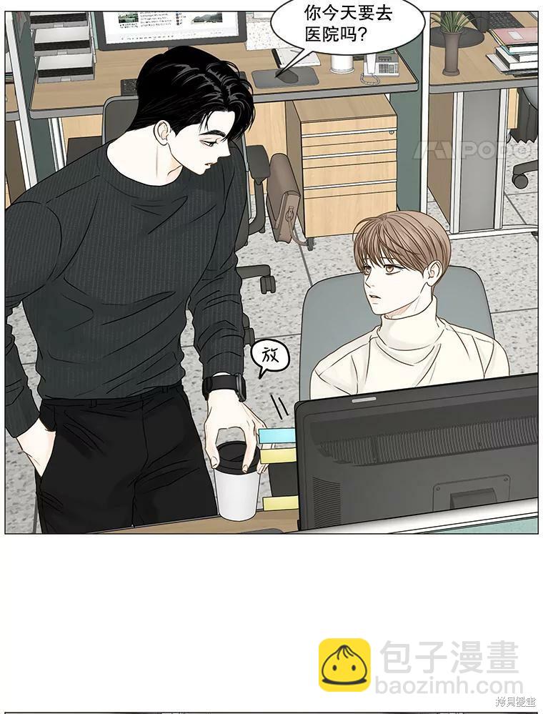 第53话29