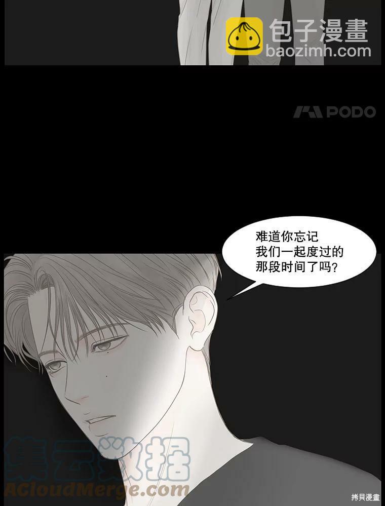 第53话3