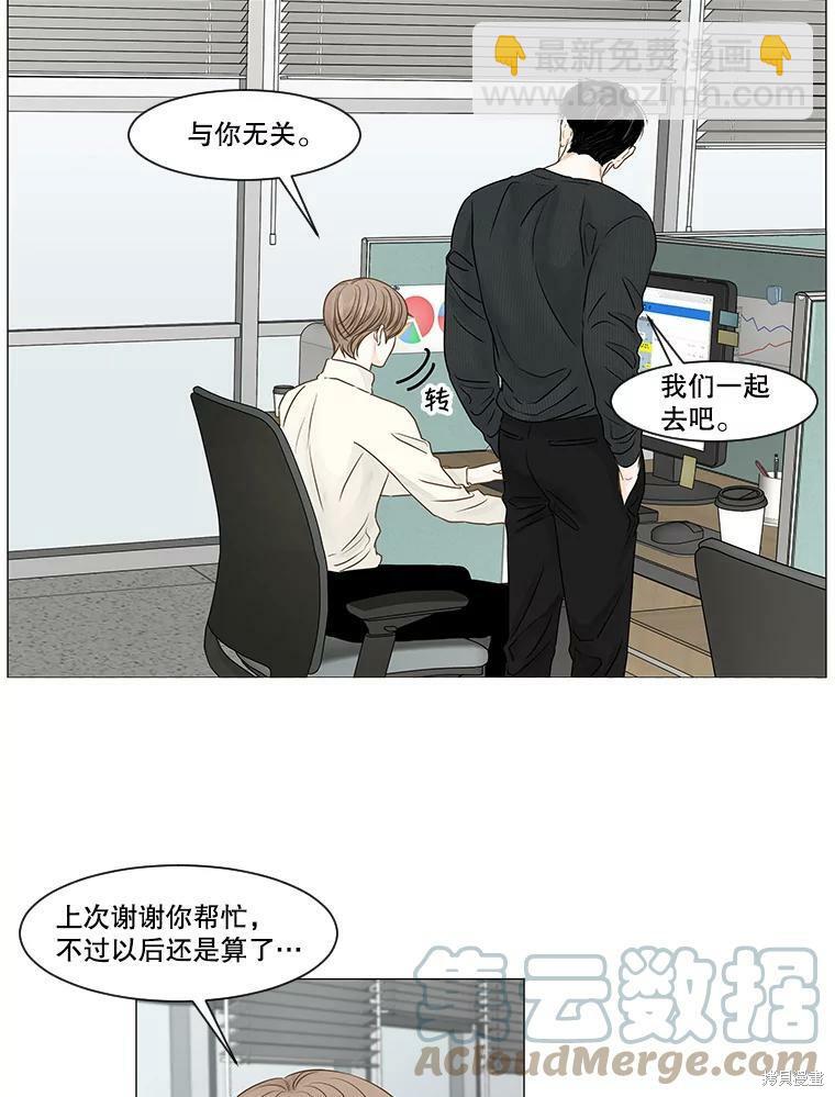第53话30