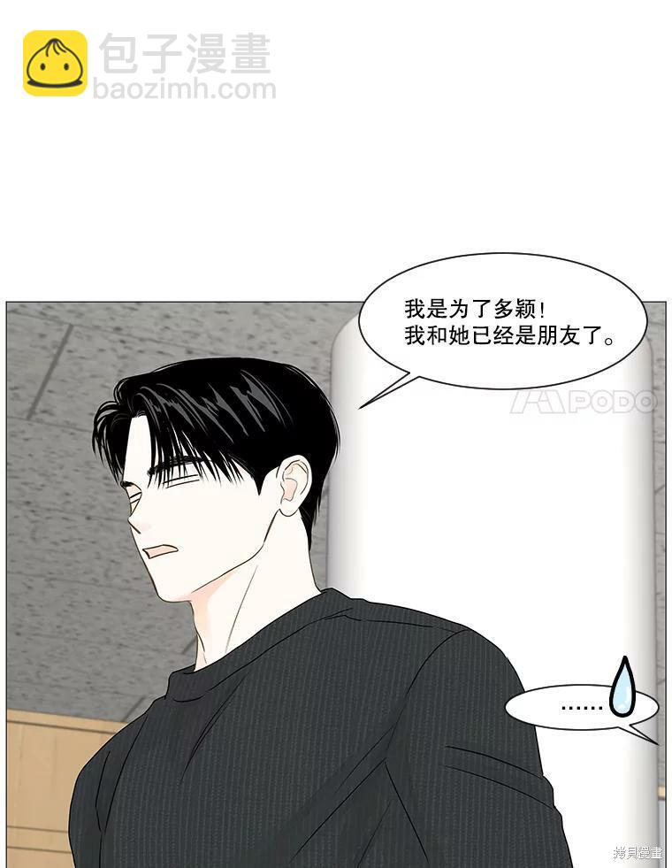 第53话32