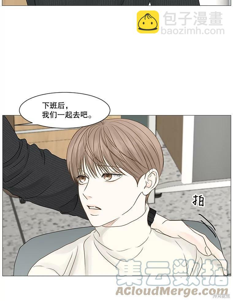 第53话33