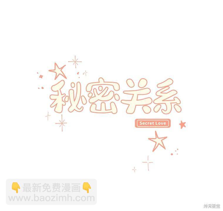 第53话35