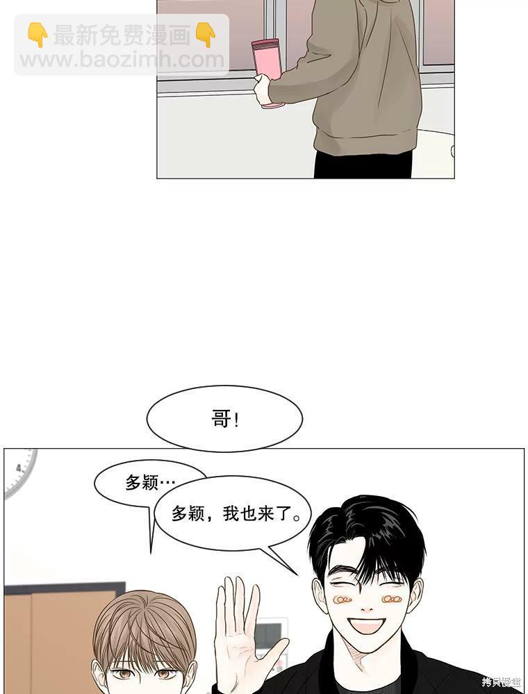 第53话40