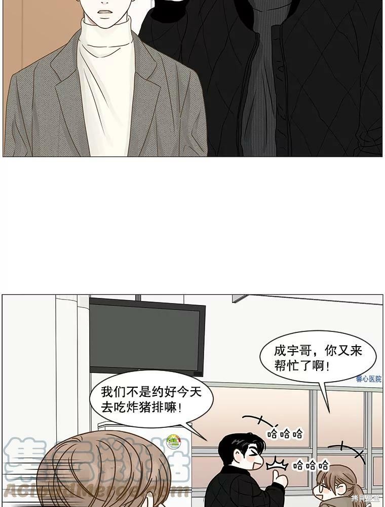 第53话41