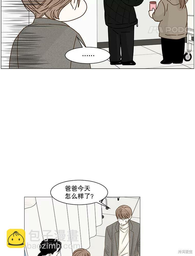 第53话42
