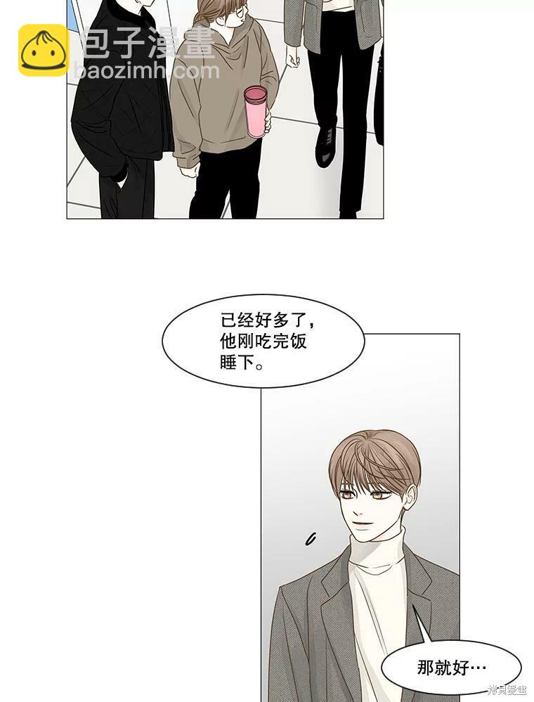 第53话43