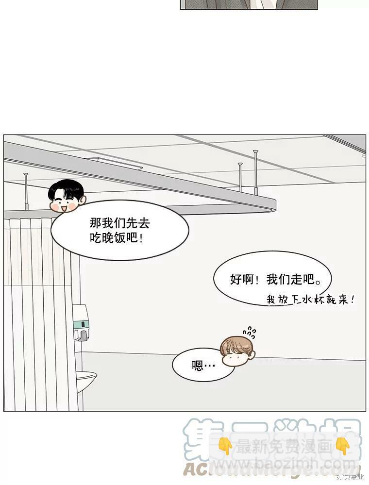 第53话44