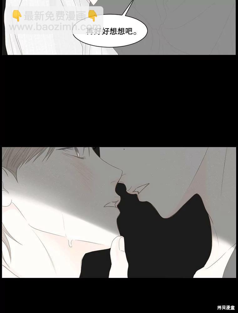 第53话5