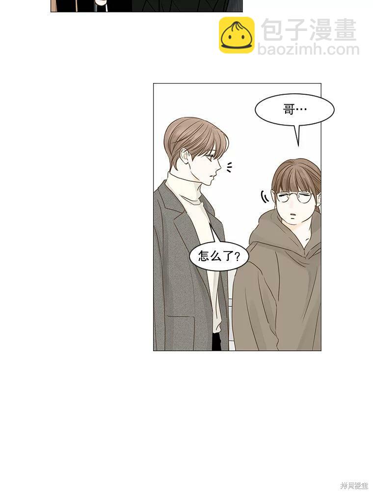第53话50