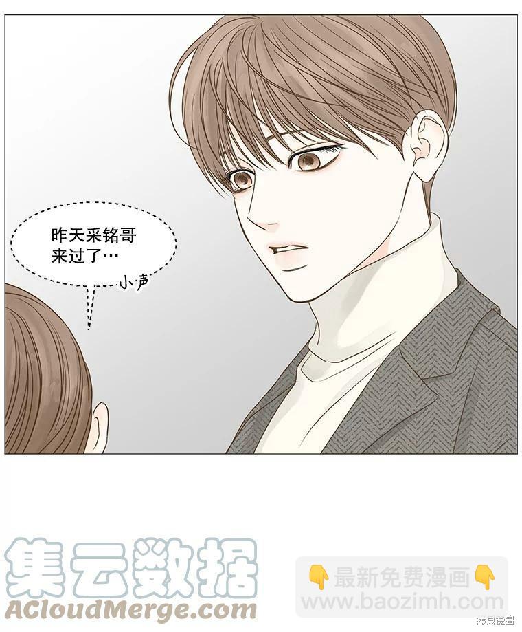 第53话51
