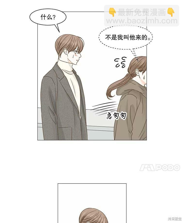 第53话52