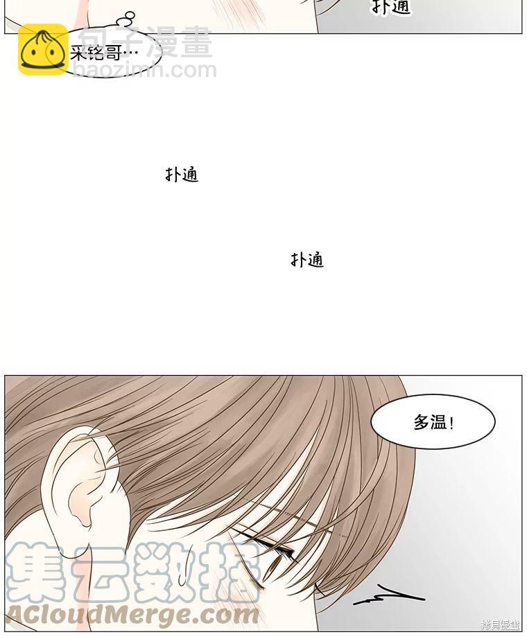 第53话54