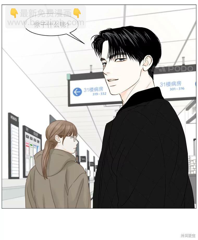 第53话56
