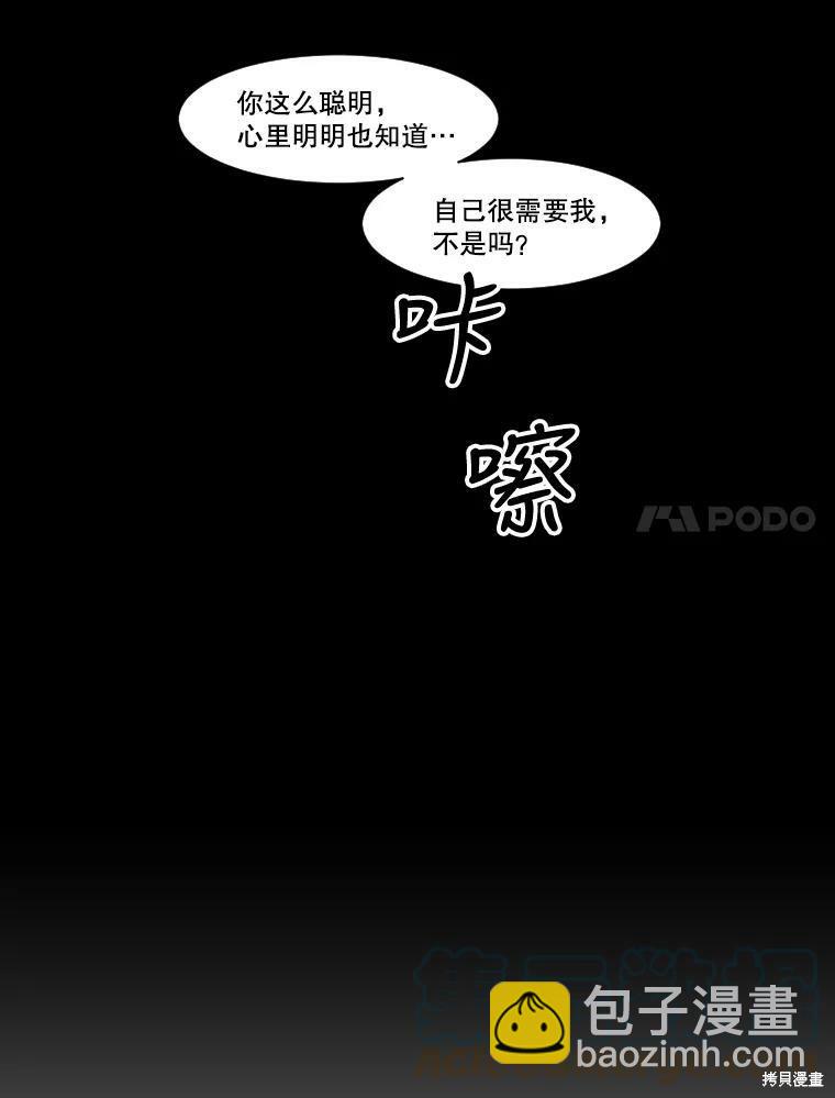 第53话6
